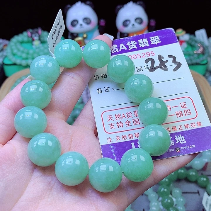 翡翠未镶嵌毛衣链17.1
