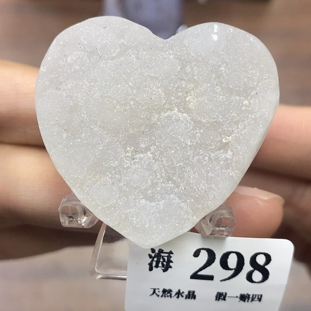 玛瑙/玉髓未镶嵌天然玛瑙龙蛋