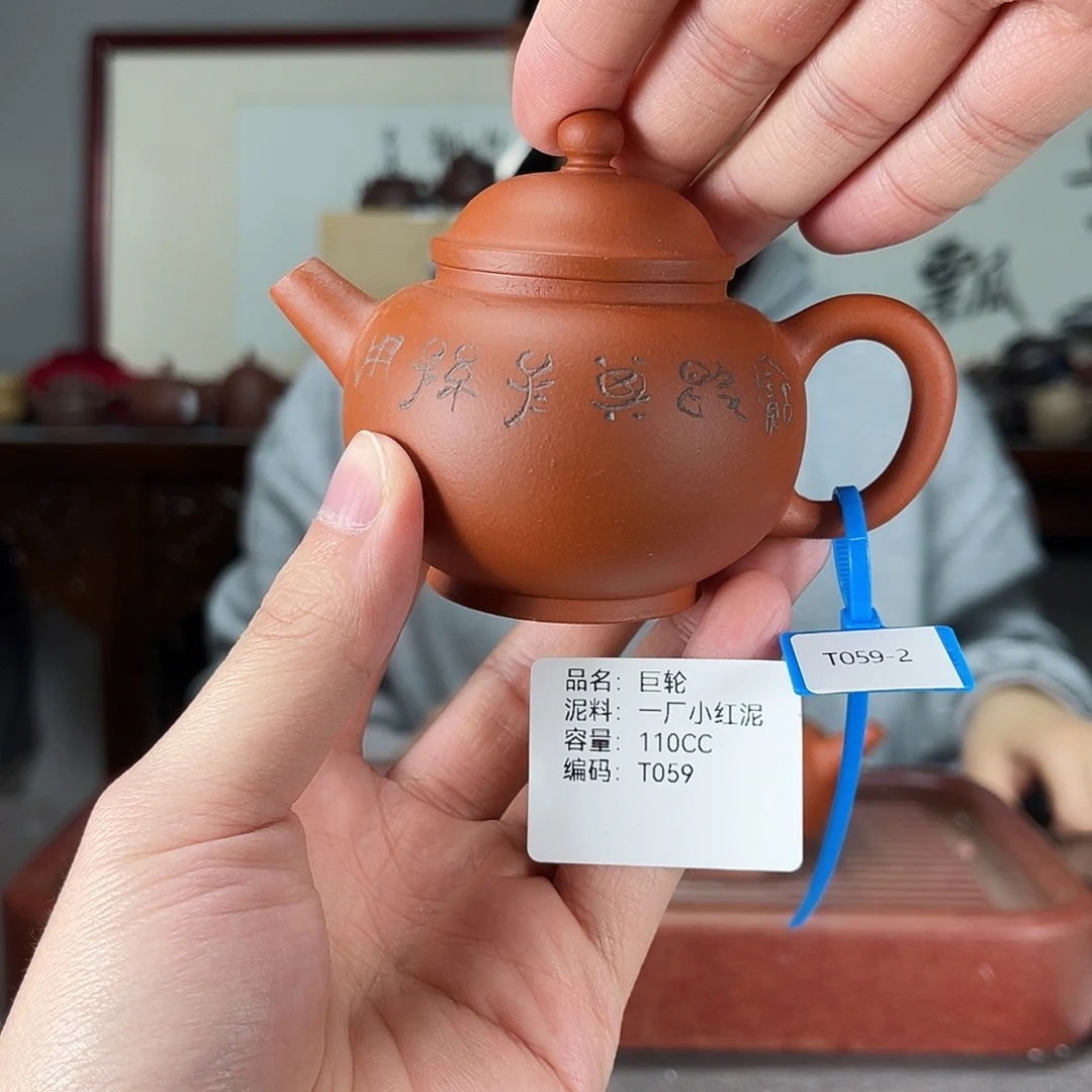 紫砂茶壶方圆紫砂