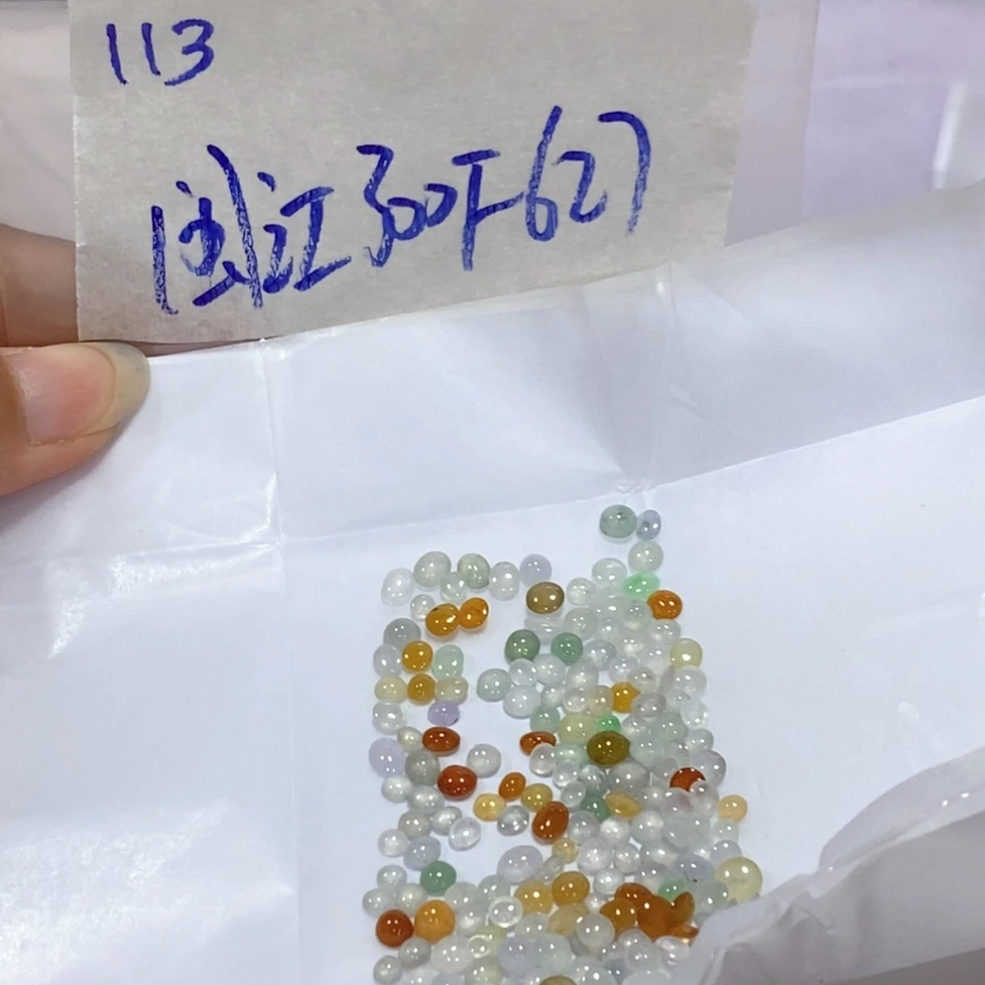 闽***4定制翡翠未镶嵌不