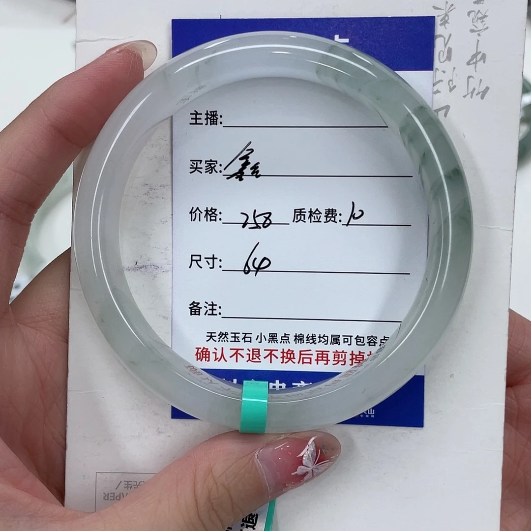 未镶嵌手镯石英质玉