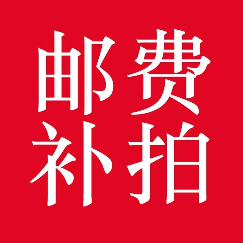 【邮费补拍】【试种】正宗紫竹苗庭院竹苗盆栽100送80颗