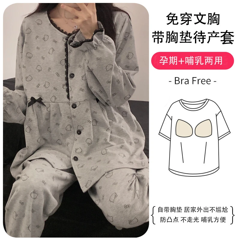 月子服2025新款孕妇睡衣产后哺乳带胸垫吸汗透气春夏秋家居服套装