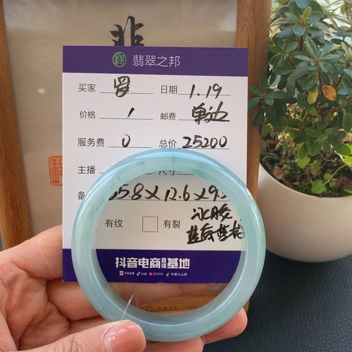 翡翠手镯未镶嵌罗*腿翡翠手镯55