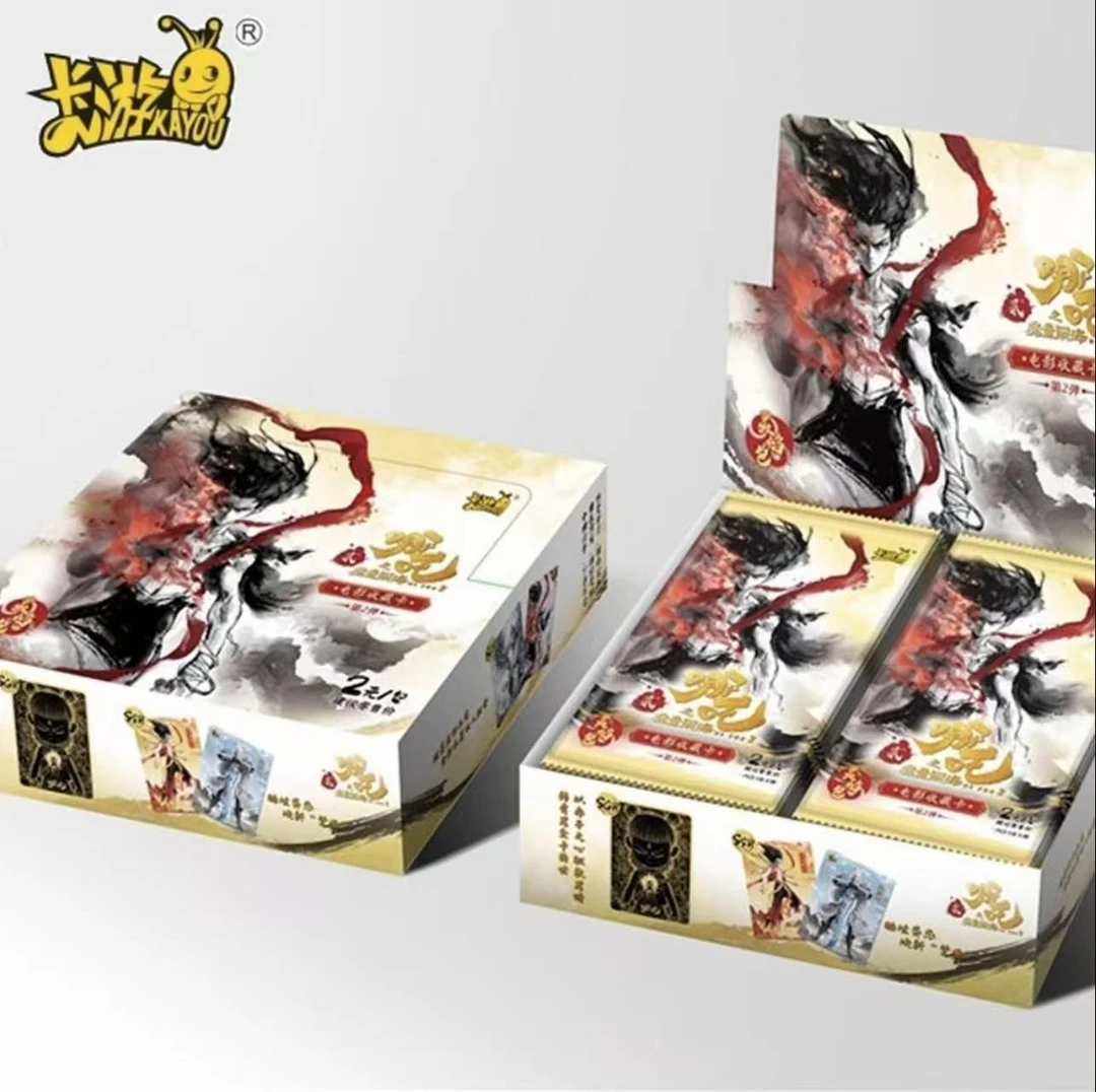 【组合强娶】卡游《哪吒之魔童闹海》电影收藏卡灵验包第2弹（代拆）