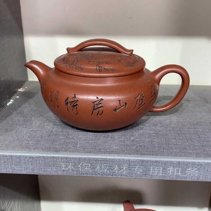 茶壶紫砂原矿手工2