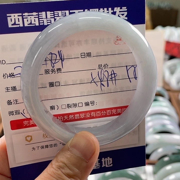 翡翠未镶嵌手镯58899