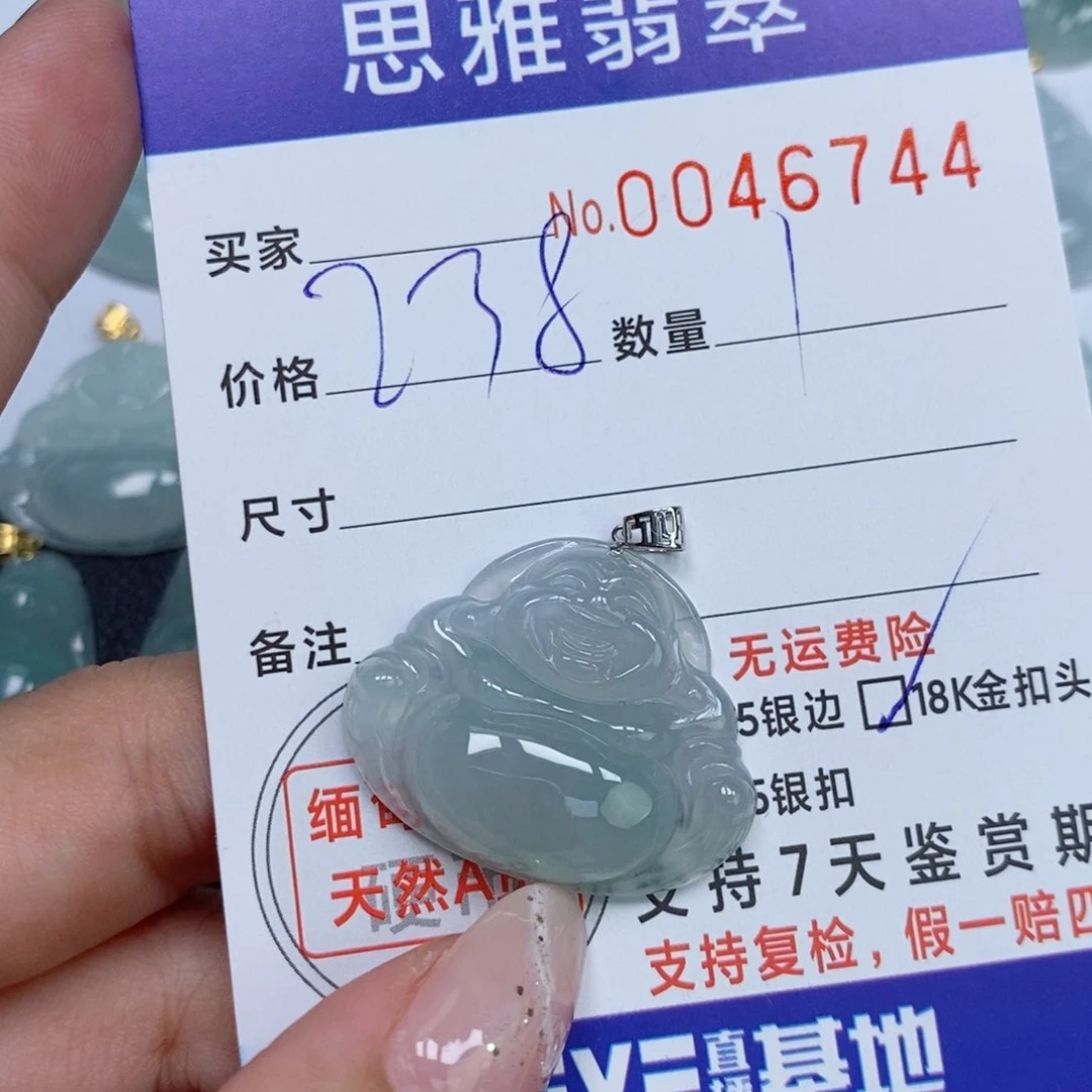 颈饰未镶嵌翡翠天然缅甸翡翠