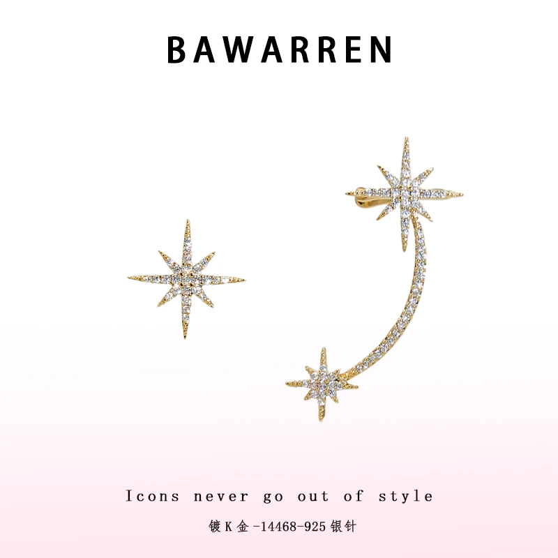 Bawarren14468【法国八芒星】轻奢百搭AB款时尚耳环