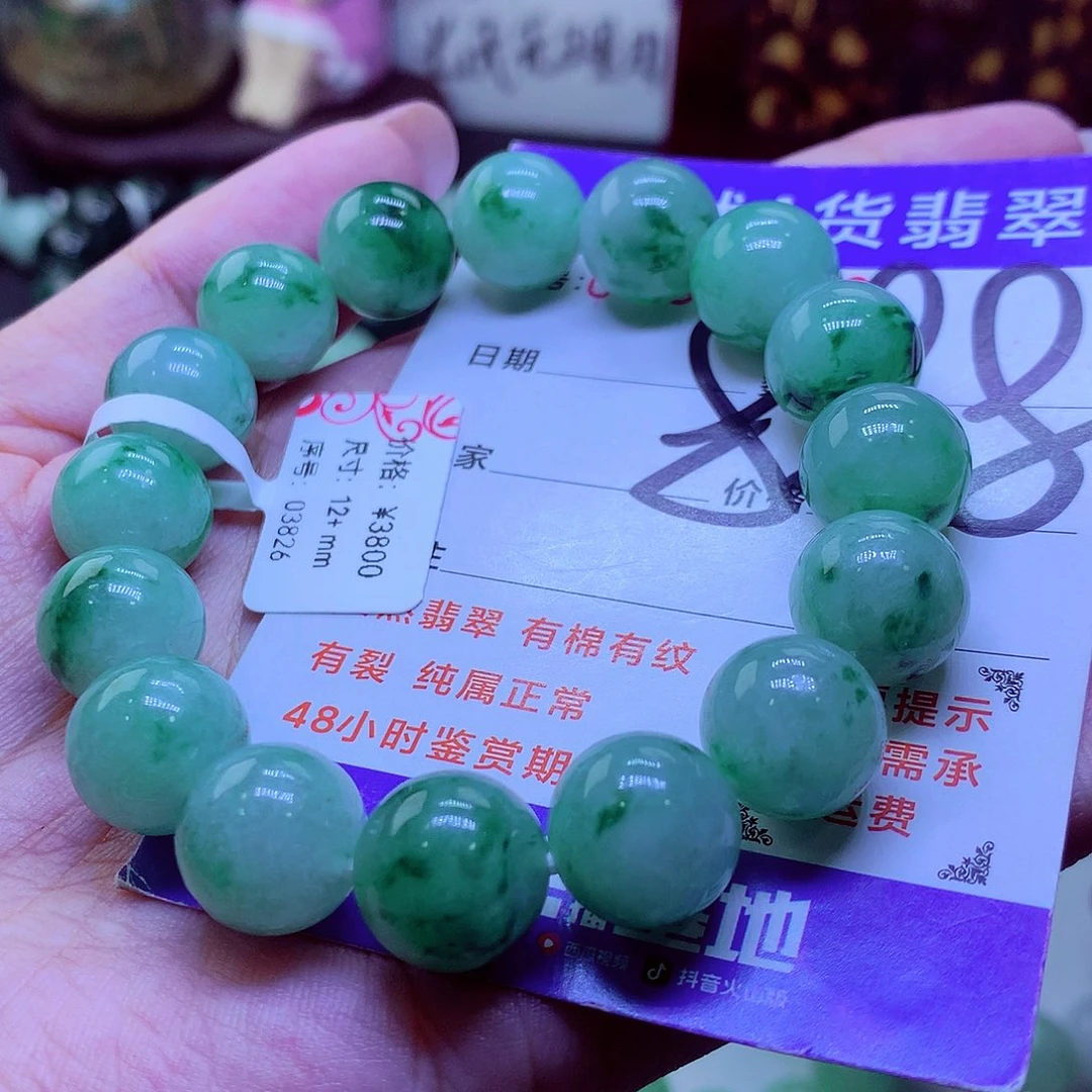 翡翠未镶嵌毛衣链无*@