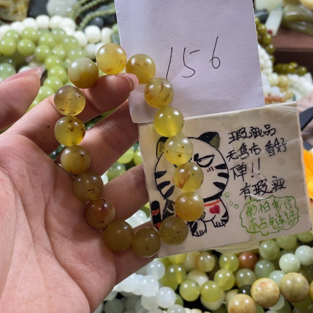 蛇纹石玉未镶嵌手串