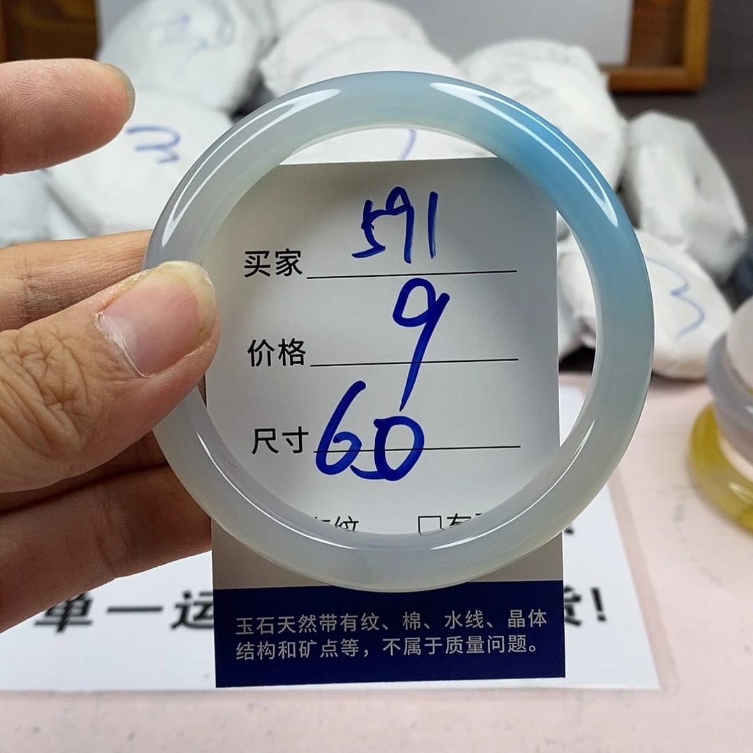 玛瑙/玉髓手镯未镶嵌591