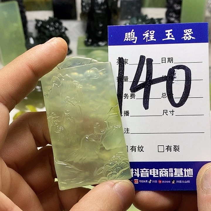 岫玉挂件未镶嵌货****哥