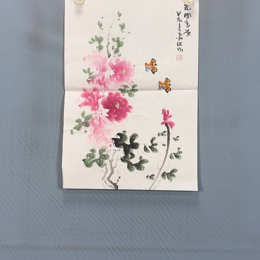 国画374 牡丹一如您的