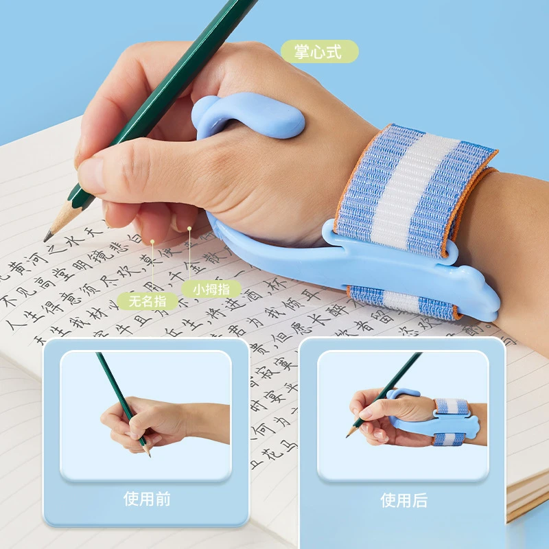 防勾腕握笔器中小学握笔防内勾固定写字姿势控笔幼儿园初学矫正器