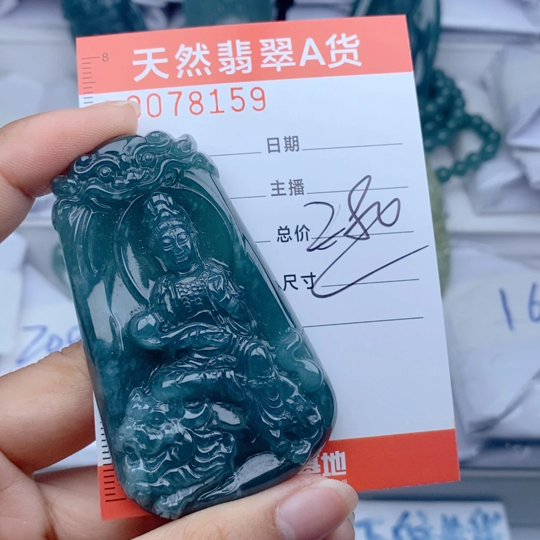 【闪购商品】颈饰未镶嵌翡翠