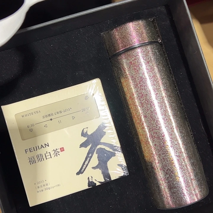 飞剑 礼盒臻烁保温杯 粉金