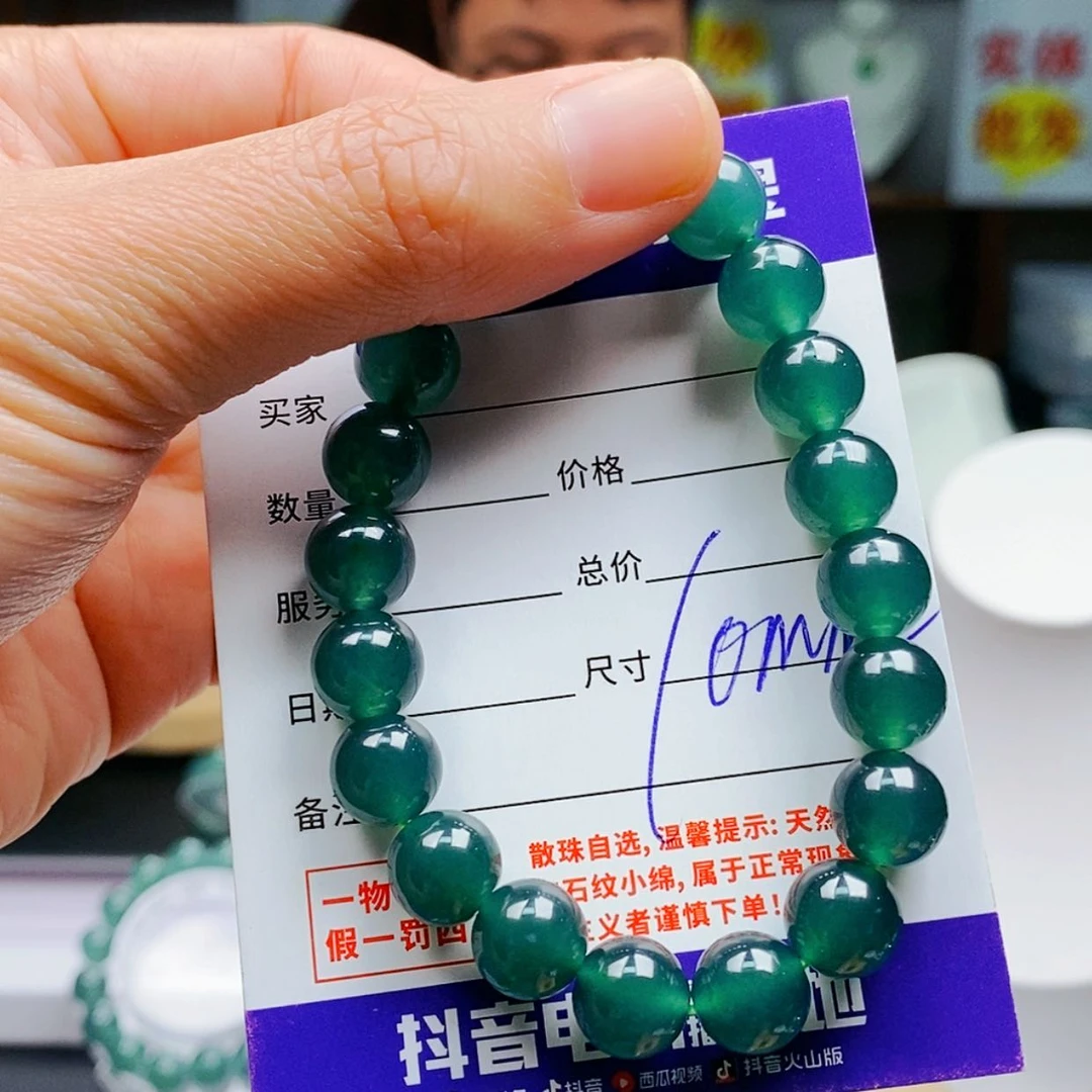 【闪购商品】翡翠手链未镶嵌翡翠