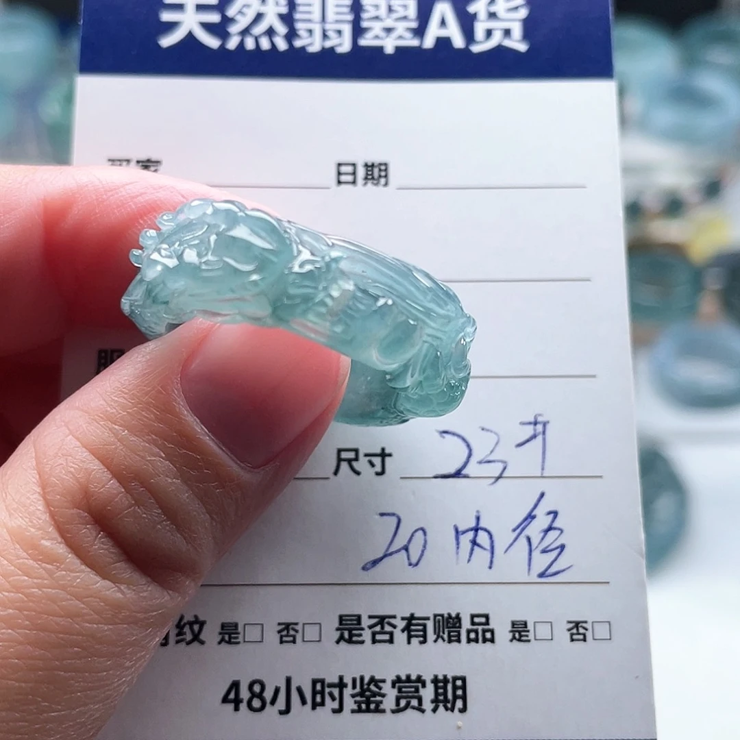 未镶嵌戒指翡翠翡翠