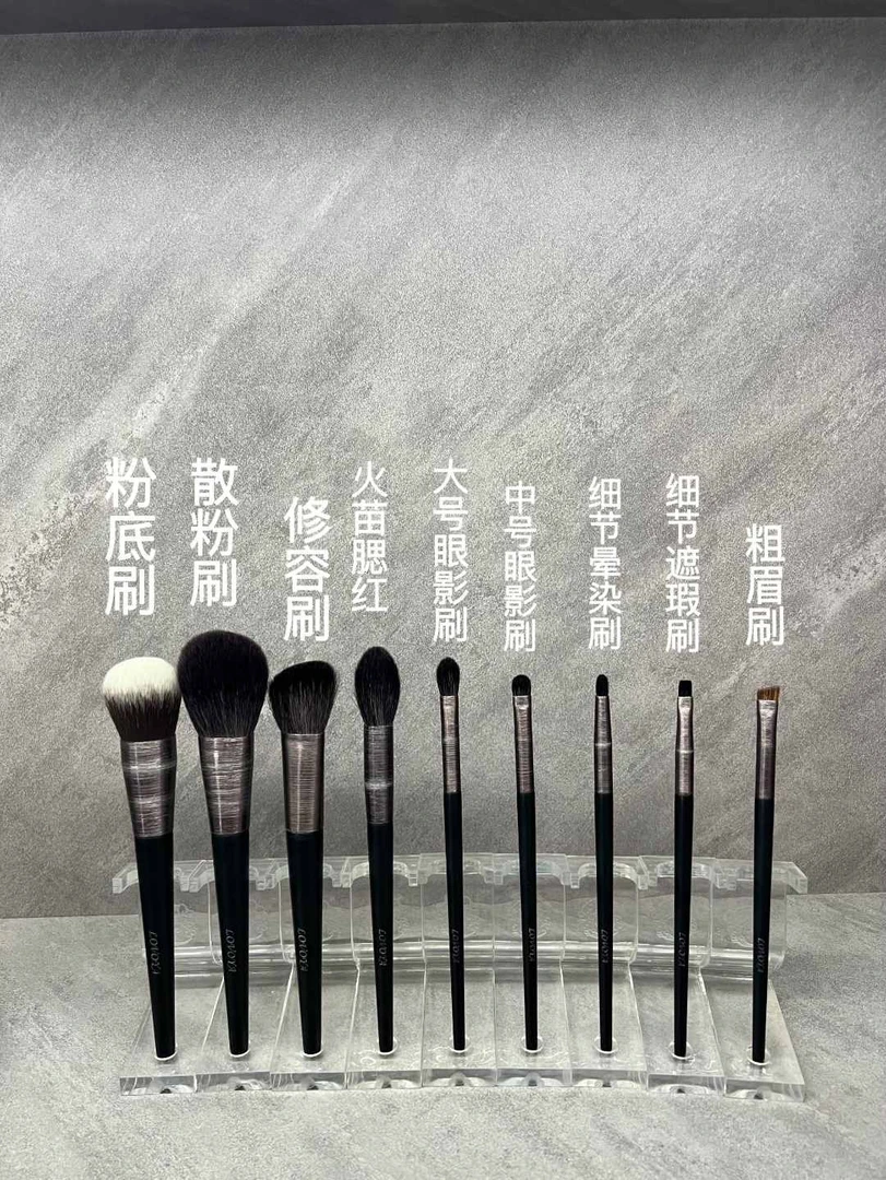 纽约时尚拉丝高级动物毛化妆套刷新手软毛刷套组合