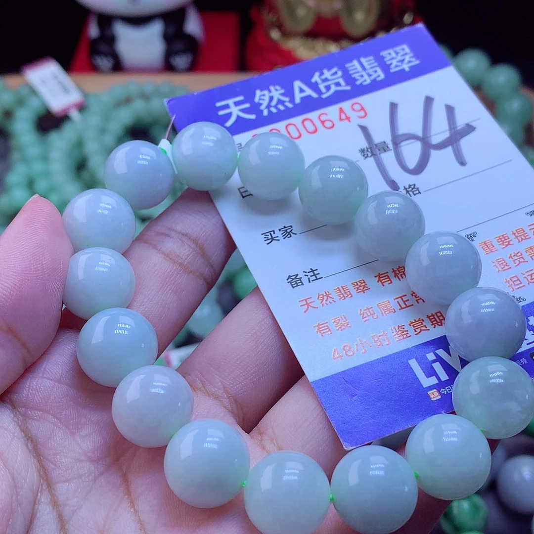 未镶嵌手链翡翠手串