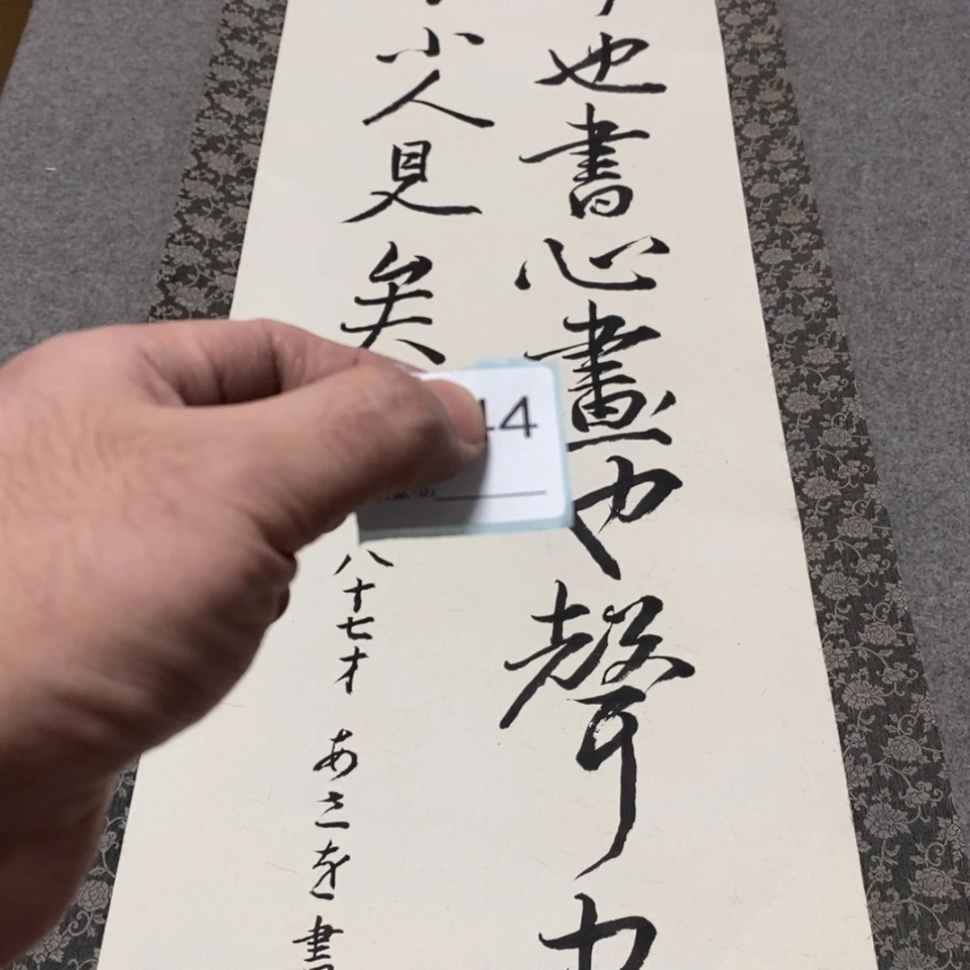星***门文化创意装饰美术品