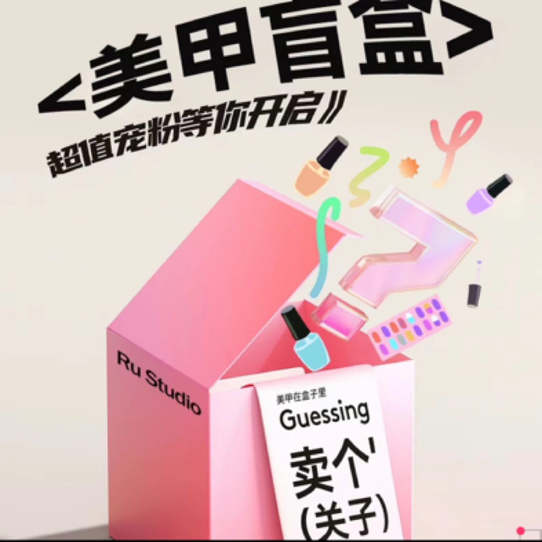 钛钢戒指 饰品盲盒转转乐（拍下转3次）不退不换！