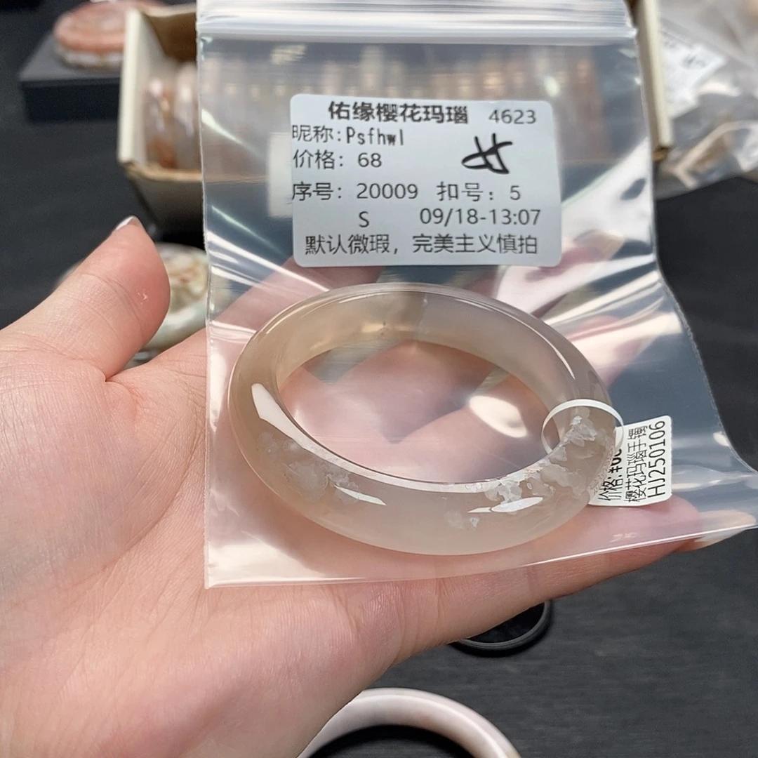 手镯玛瑙/玉髓足银镀金镶嵌P****l
