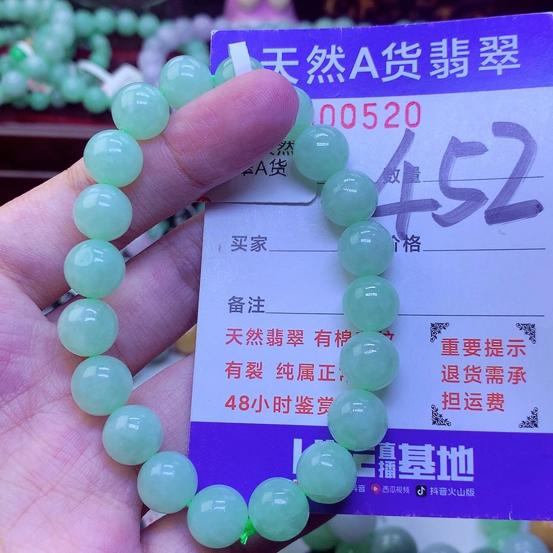 毛衣链未镶嵌翡翠