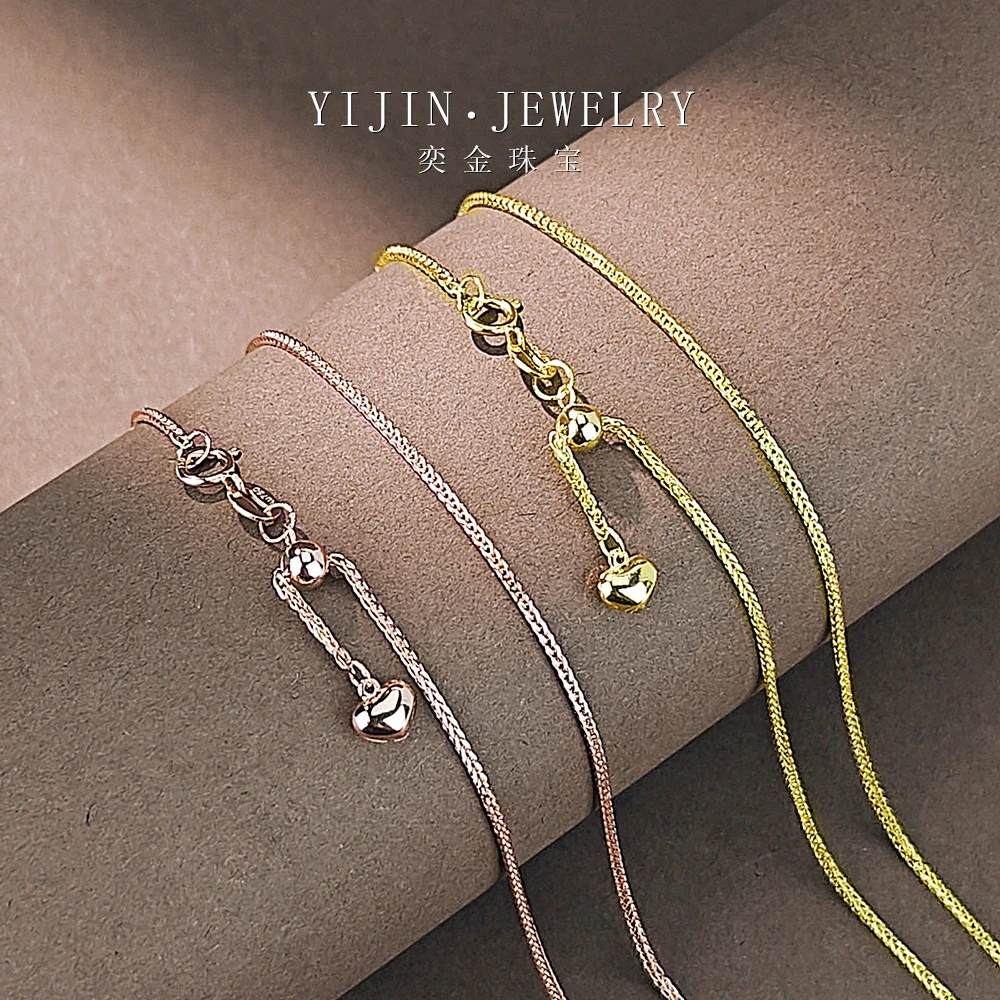 18k金桃心肖邦链基础可调节百搭链时尚简约气质素链 多样性发其一