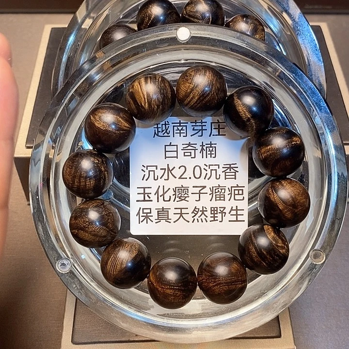 沉香碎屑沉香用****6越南白奇楠2.0沉水