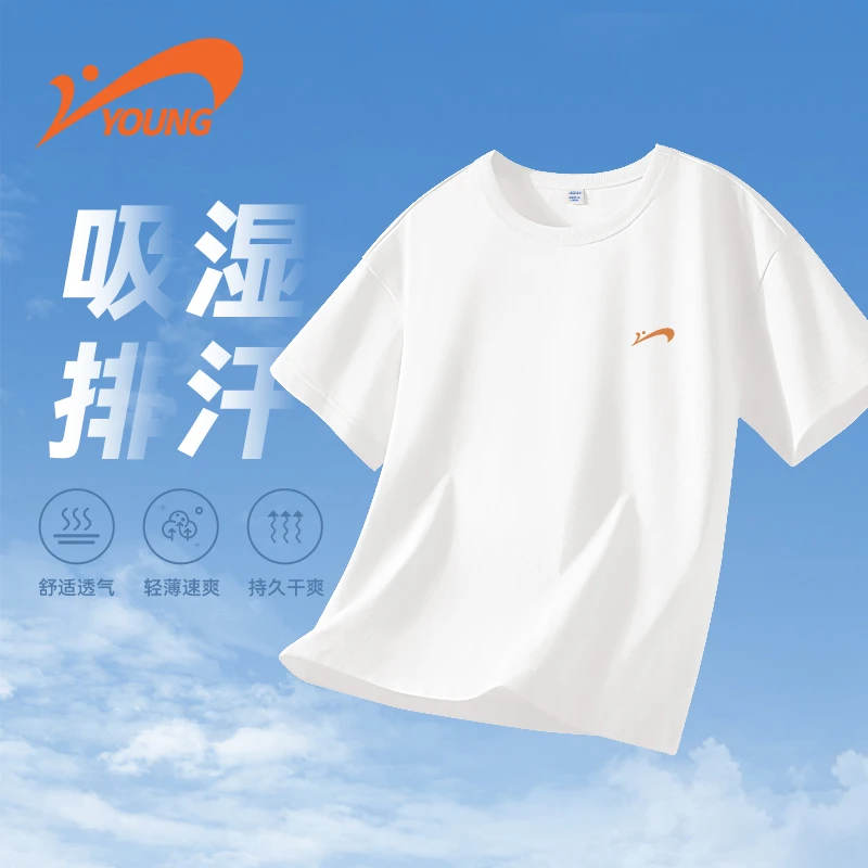 贵人鸟童装男童短袖t恤夏季2025新款儿童纯棉上衣中大童半袖体恤