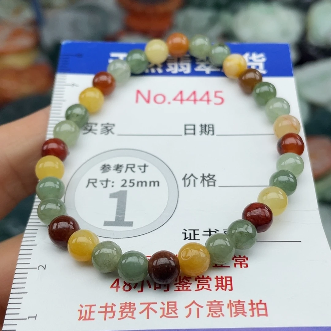 翡翠未镶嵌挂件4445