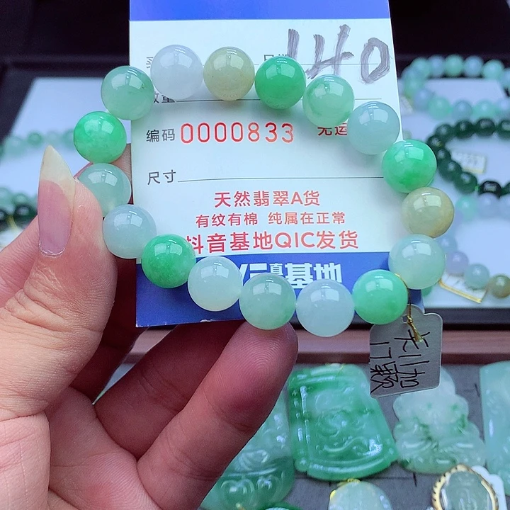 毛衣链未镶嵌翡翠