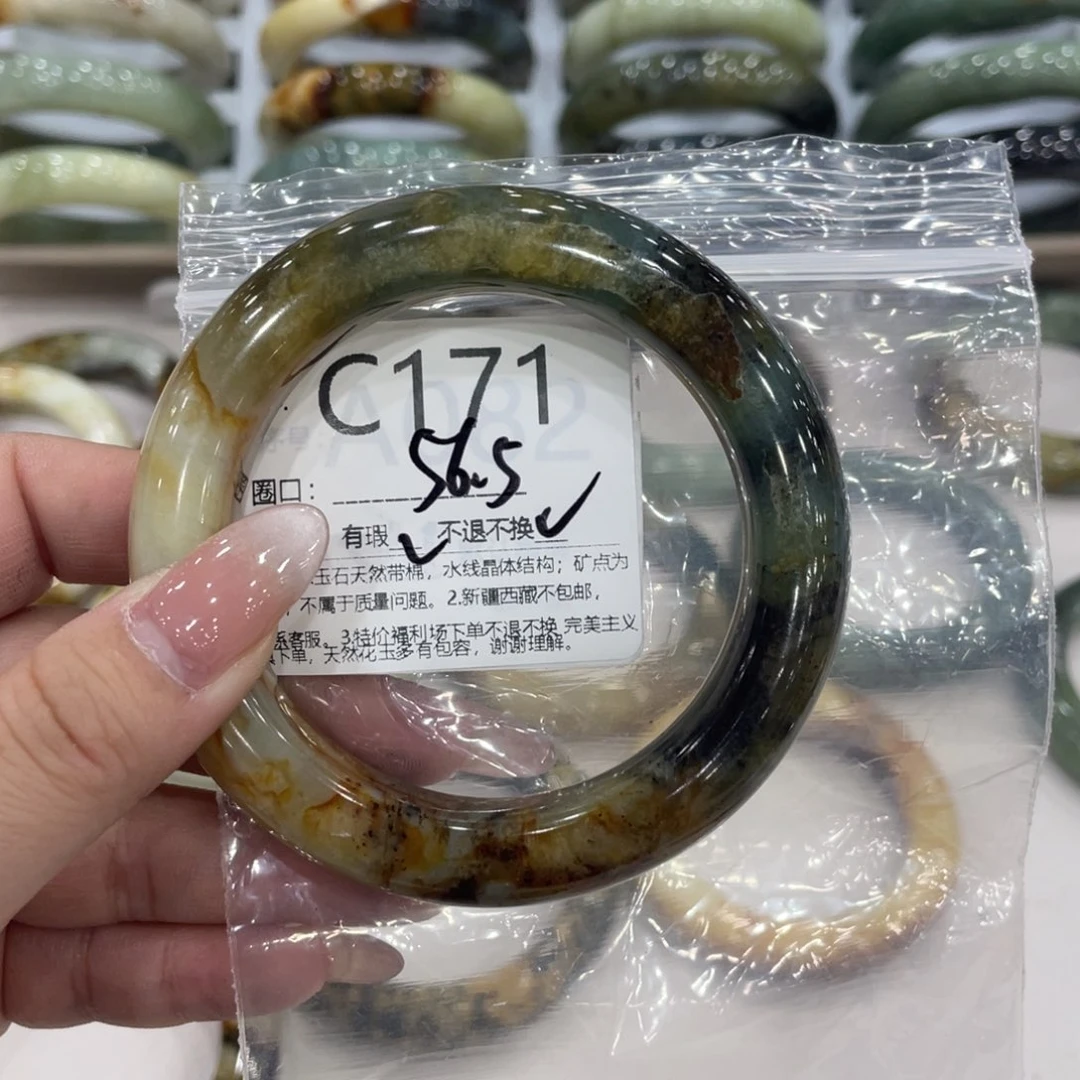 未镶嵌蛇纹石玉手镯