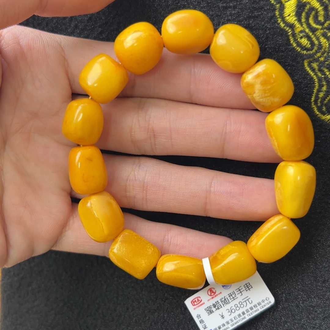 琥珀珠宝奇石未镶嵌