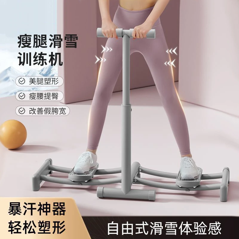 滑雪机盆底肌腿部训练器可折叠便携家用神器工厂外贸