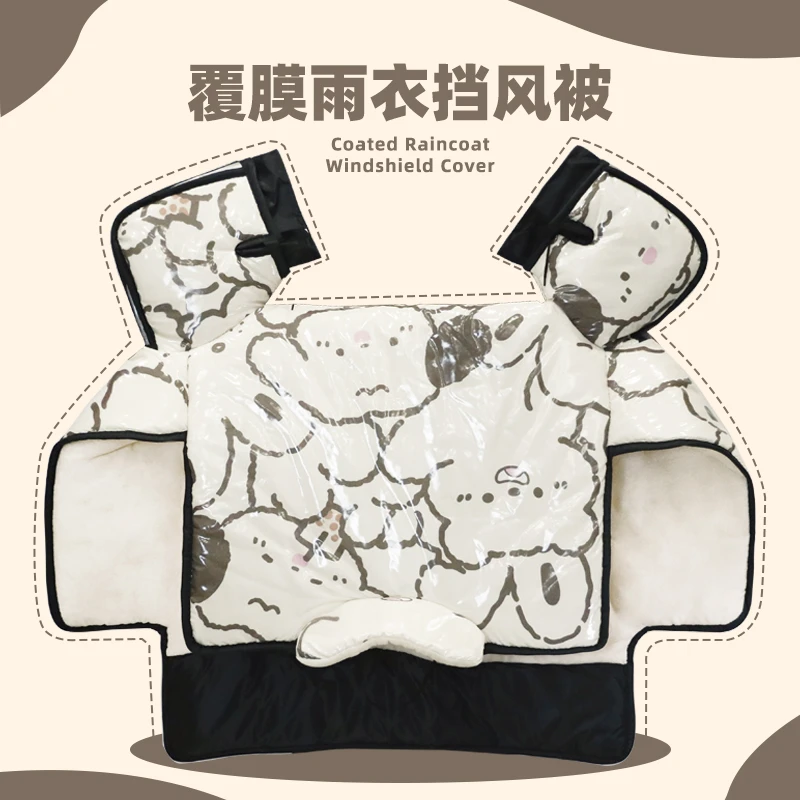 【钢化膜防暴雨】电动电瓶车挡风被冬季加绒加厚可爱防水防寒防风罩