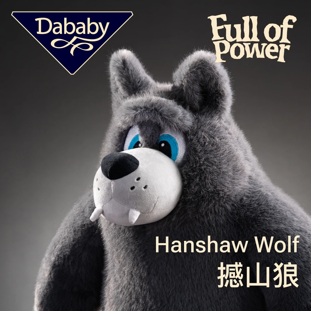 Dababy撼山狼 原创玩偶公仔 毛绒玩具摆件抱枕陪伴娃娃女生日礼物