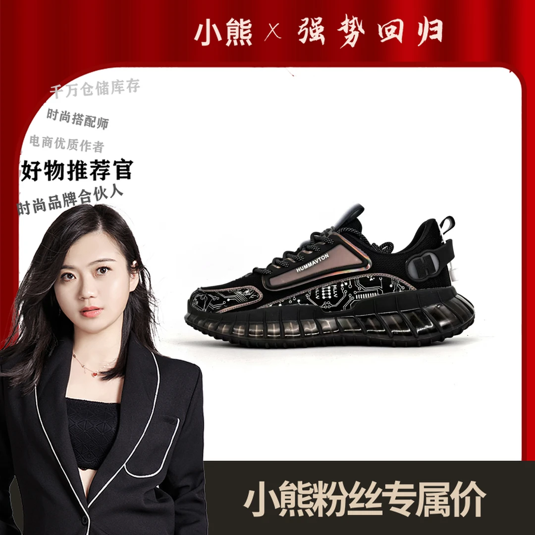 M577休闲鞋情侣运动鞋