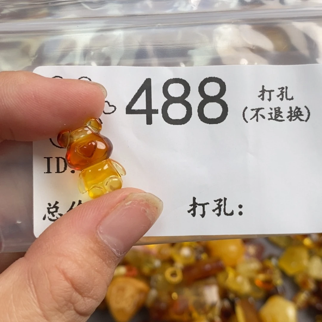 琥珀未镶嵌珠宝奇石