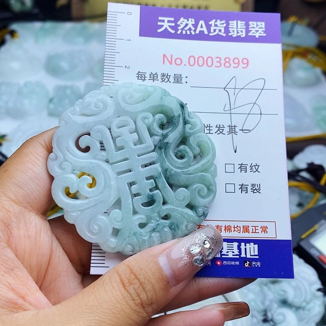 翡翠未镶嵌毛衣链3899