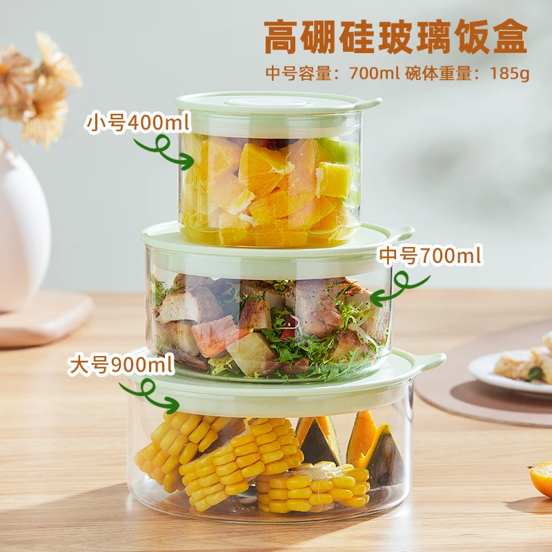【希乐扣】新款饭盒2025高颜值轻便保鲜盒高硼硅玻璃微波炉冰箱专用
