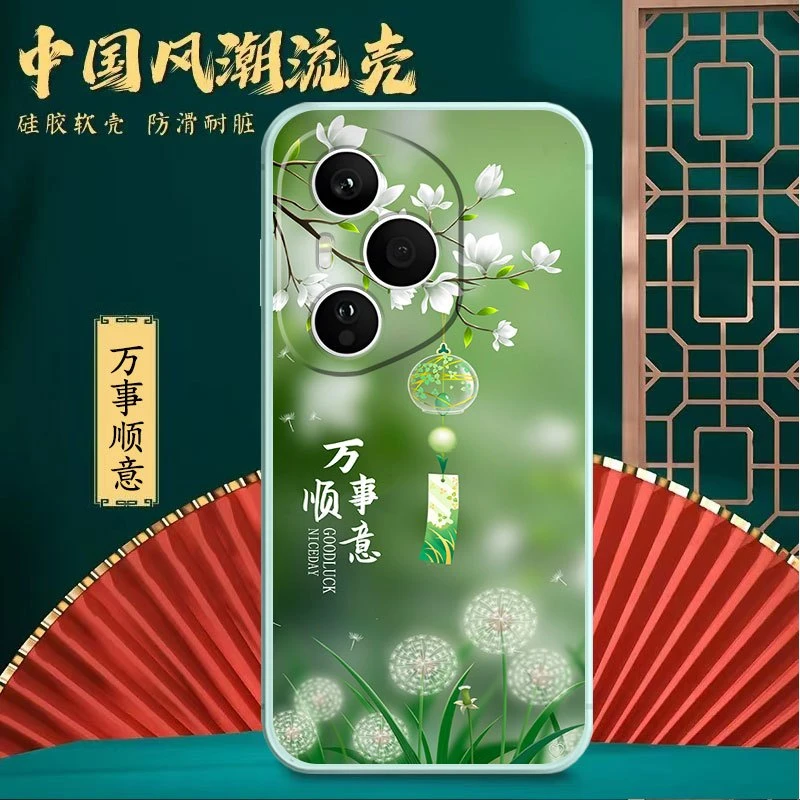 荣耀400PRO手机壳DNP-AN00硅胶防摔全包边软壳国风文字男女耐脏潮