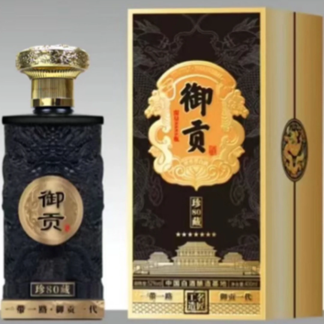 乘风邀月御贡一代-珍藏80-浓香型400ml礼盒装限量8888瓶-