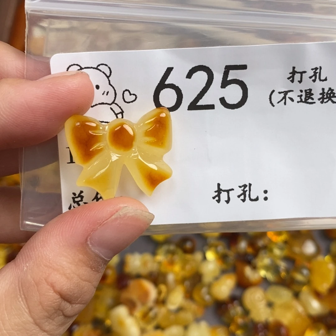 兔***辣琥珀未镶嵌珠宝奇石