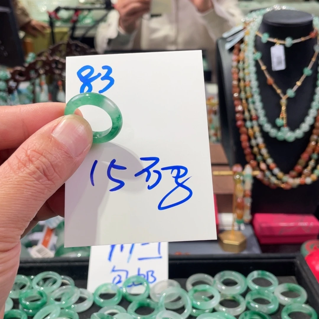 石英质玉未镶嵌戒指