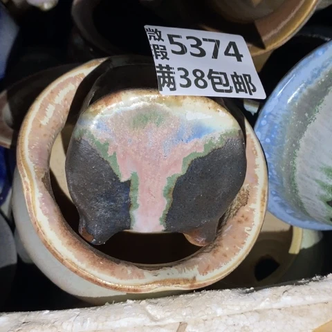 罐5374 微瑕38包邮景德镇陶瓷