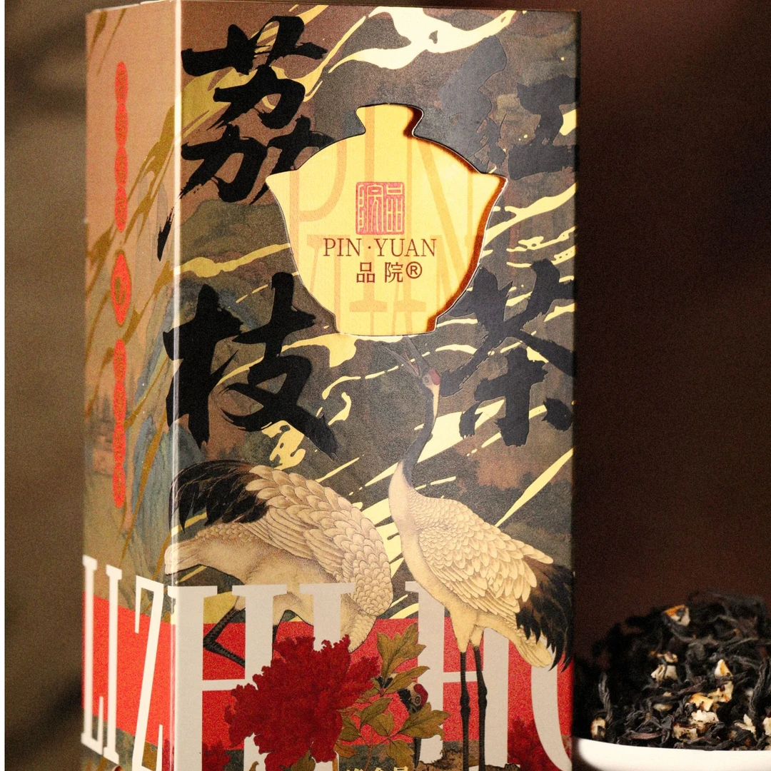 品院茶叶礼品2025新茶网红口粮茶荔枝红茶甜润果香茶叶店铺