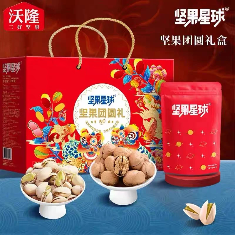 【新疆包邮】wolong沃隆坚果星球团圆礼办公室酒店零食坚果食品